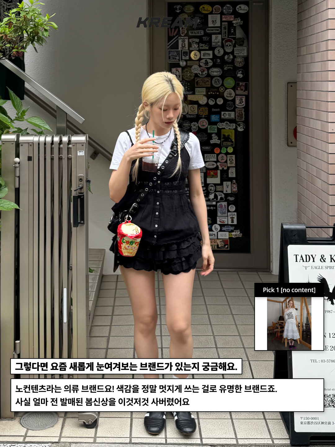 COYSEIO Fringe Shirring Blouse Black, (W) Adidas Handball Spezial Cloud White Core Black 착용 스타일 - 6