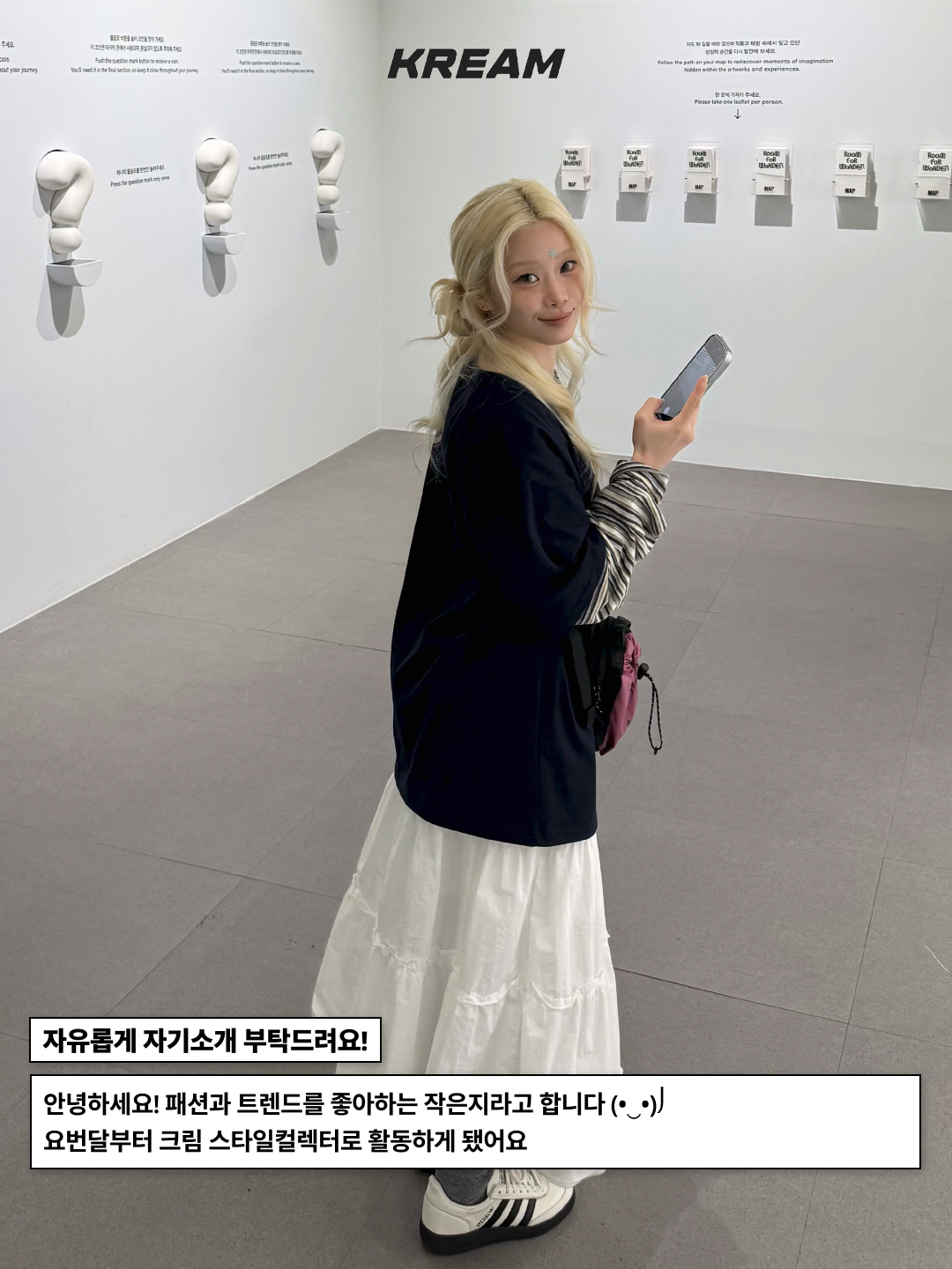 COYSEIO Fringe Shirring Blouse Black, (W) Adidas Handball Spezial Cloud White Core Black 착용 스타일 - 2