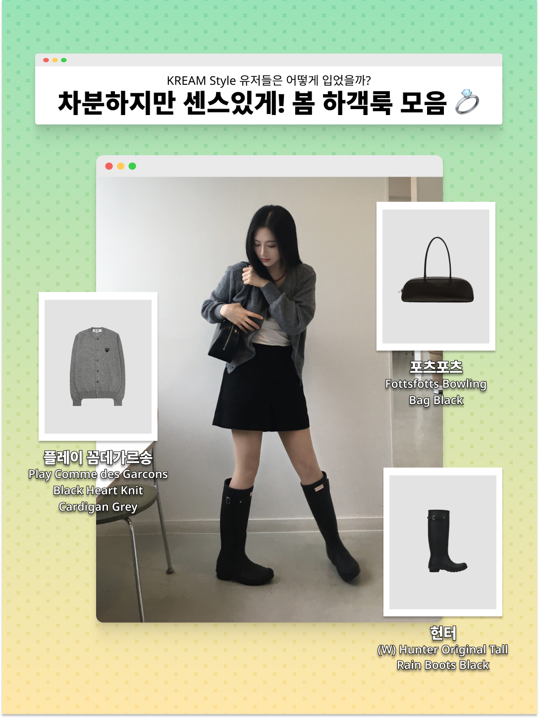 Play Comme des Garcons Black Heart Knit Cardigan Grey, Fottsfotts Bowling Bag Black 착용 스타일 - 1