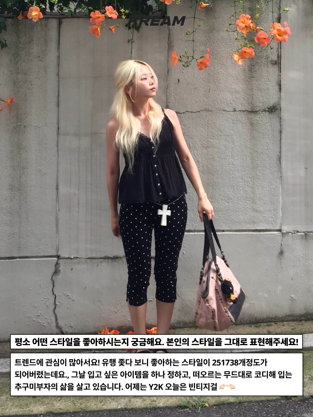 COYSEIO Fringe Shirring Blouse Black, (W) Adidas Handball Spezial Cloud White Core Black 착용 스타일 - 4