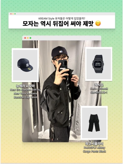 스타일 카드