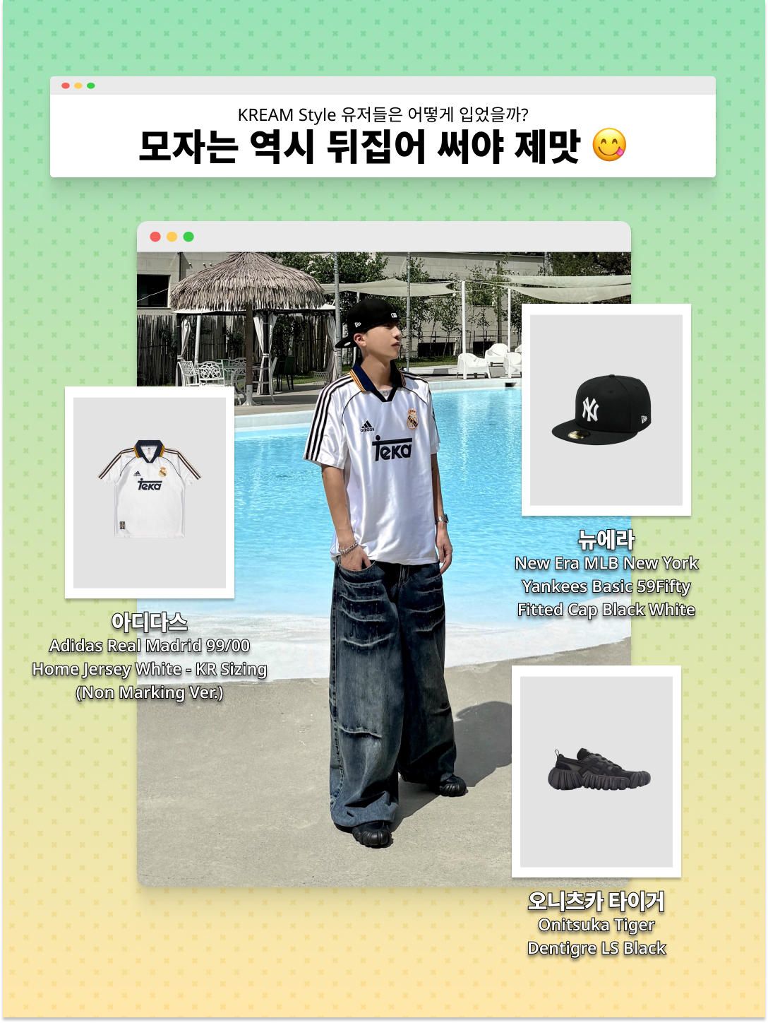 New Era x MoMA 59Fifty New York Yankees Baseball Cap Wool, Casio G-Shock GM-5600UB-1 착용 스타일 - 5