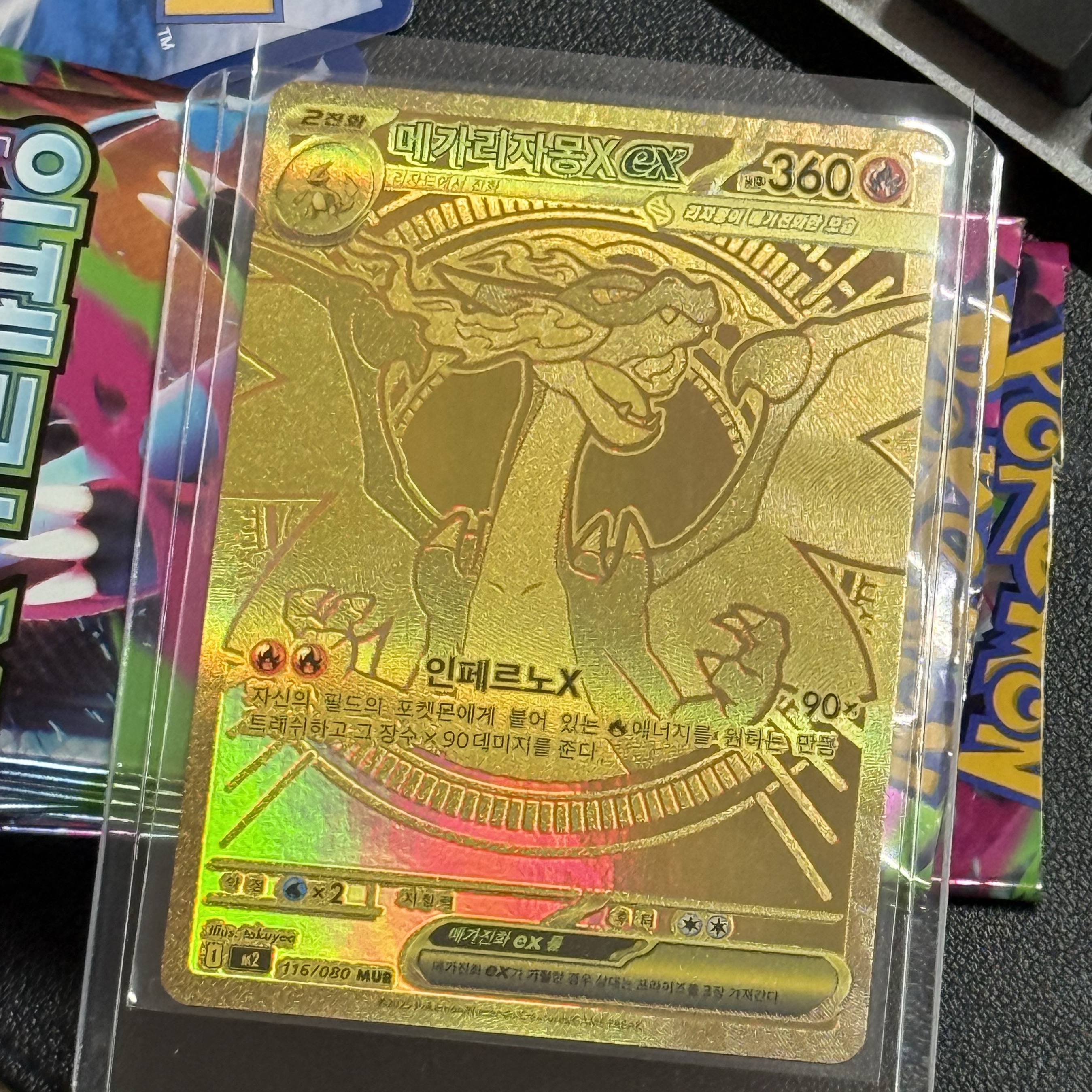 Pokemon TCG Mega Charizard X ex MUR Inferno X (Korean Ver.), Pokemon TCG Mega Expansion Pack Inferno X Box (Pack of 30/Korean Ver.) 착용 스타일