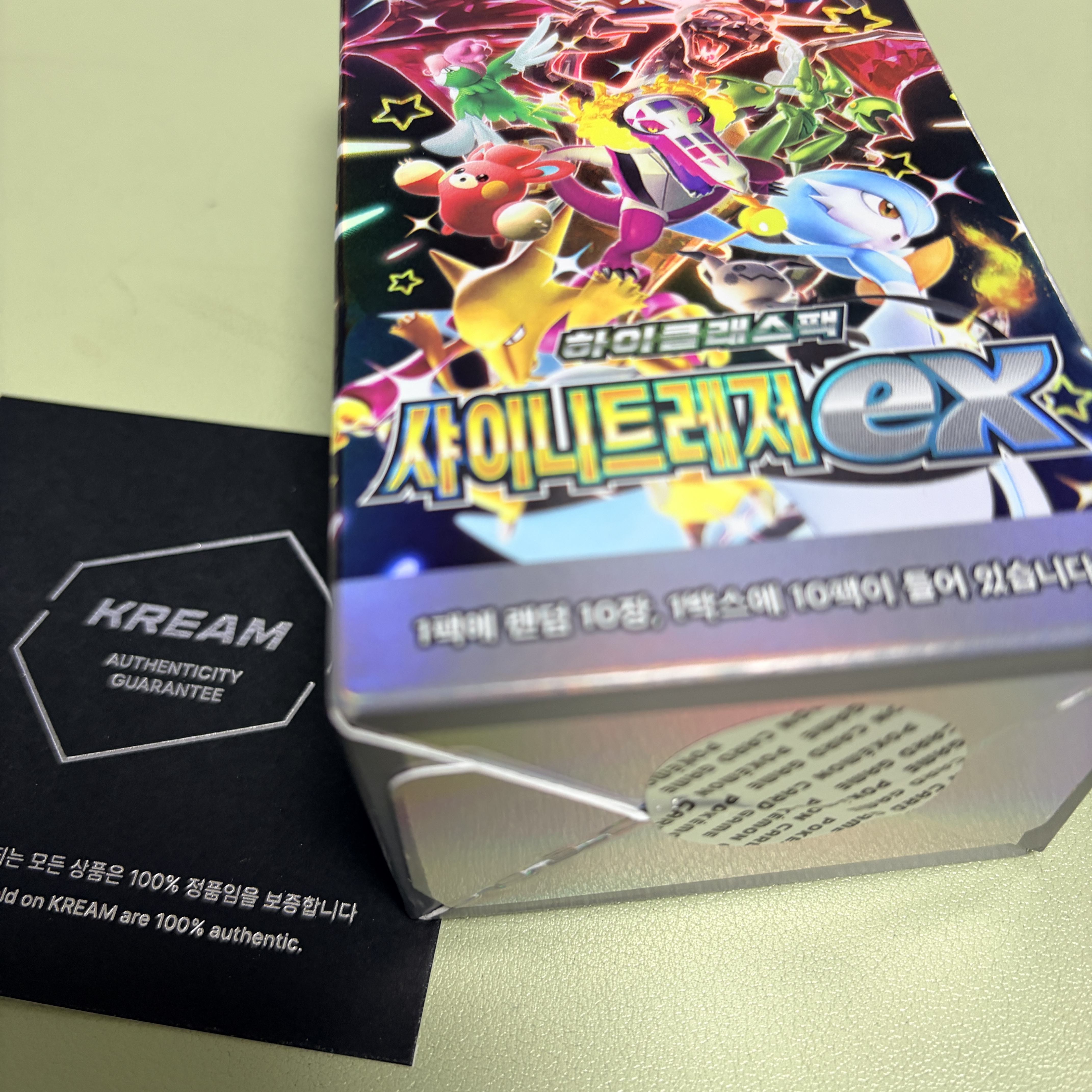 Pokemon TCG Scarlet & Violet High Class Pack Shiny Treasure ex Box (Pack of 10) 착용 스타일