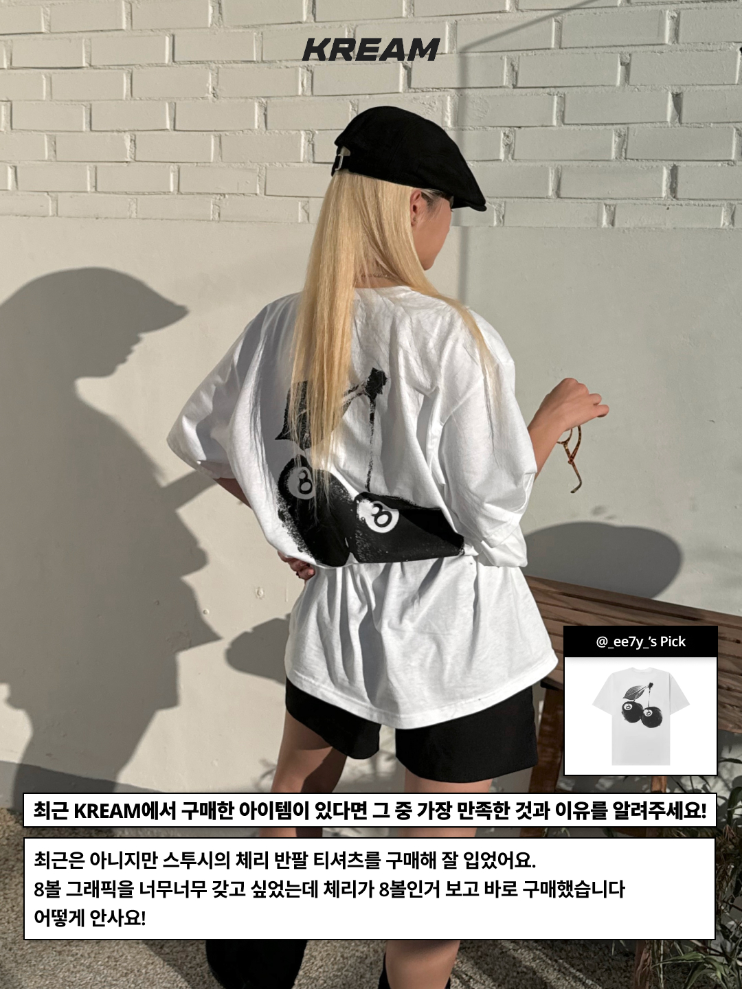 COYSEIO Fringe Shirring Blouse Black, (W) Adidas Handball Spezial Cloud White Core Black 착용 스타일 - 8