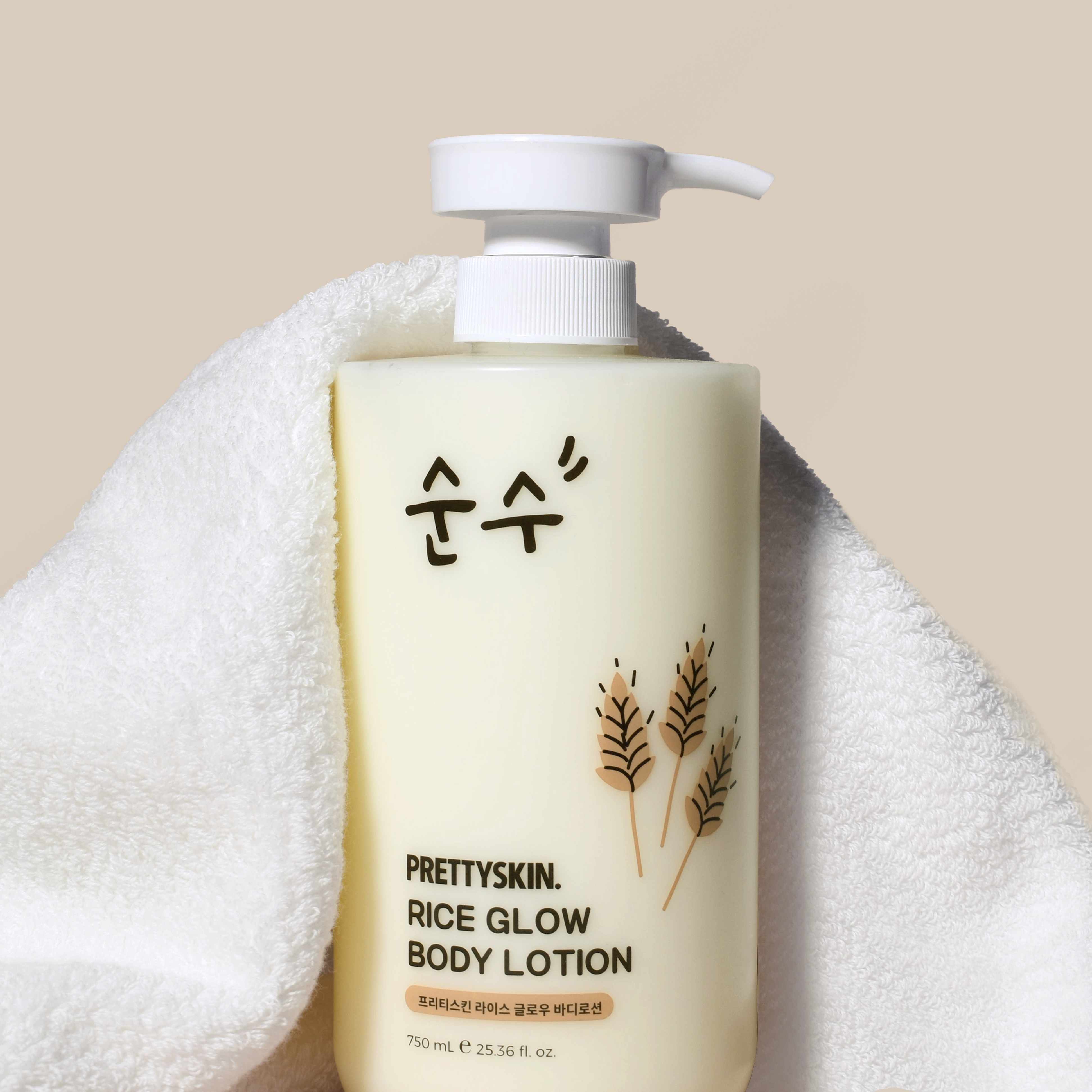 PRETTYSKIN RICE GLOW BODY LOTION 착용 스타일 - 1