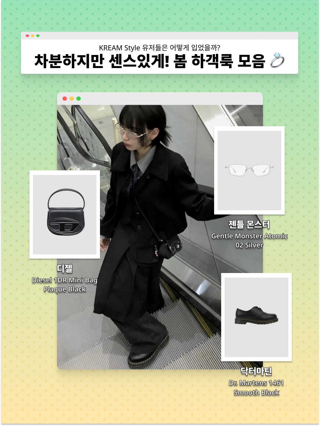 Play Comme des Garcons Black Heart Knit Cardigan Grey, Fottsfotts Bowling Bag Black 착용 스타일 - 5