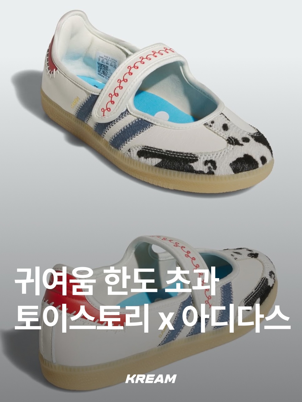 KREAM님의 스타일 - 1