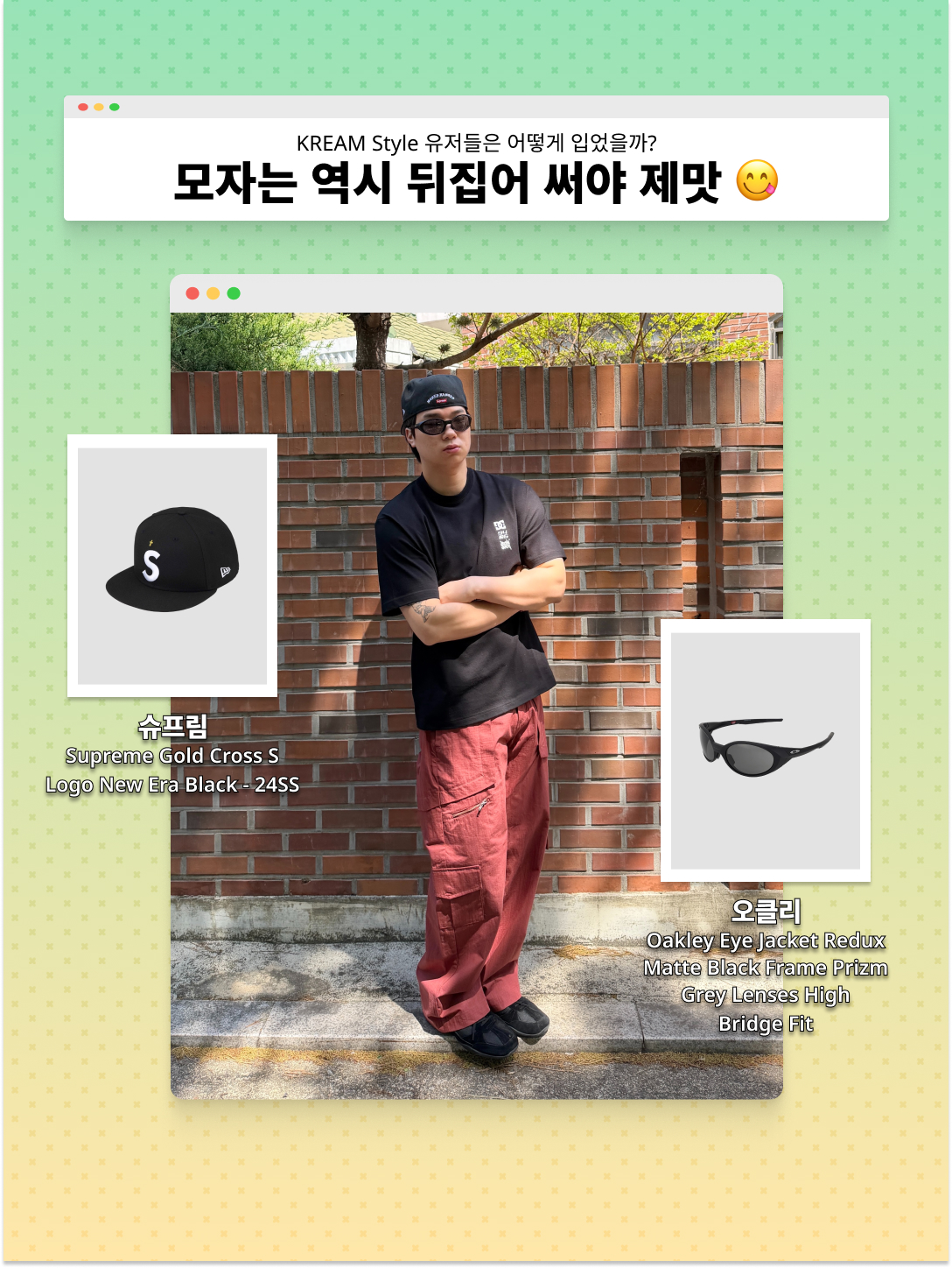 New Era x MoMA 59Fifty New York Yankees Baseball Cap Wool, Casio G-Shock GM-5600UB-1 착용 스타일 - 3
