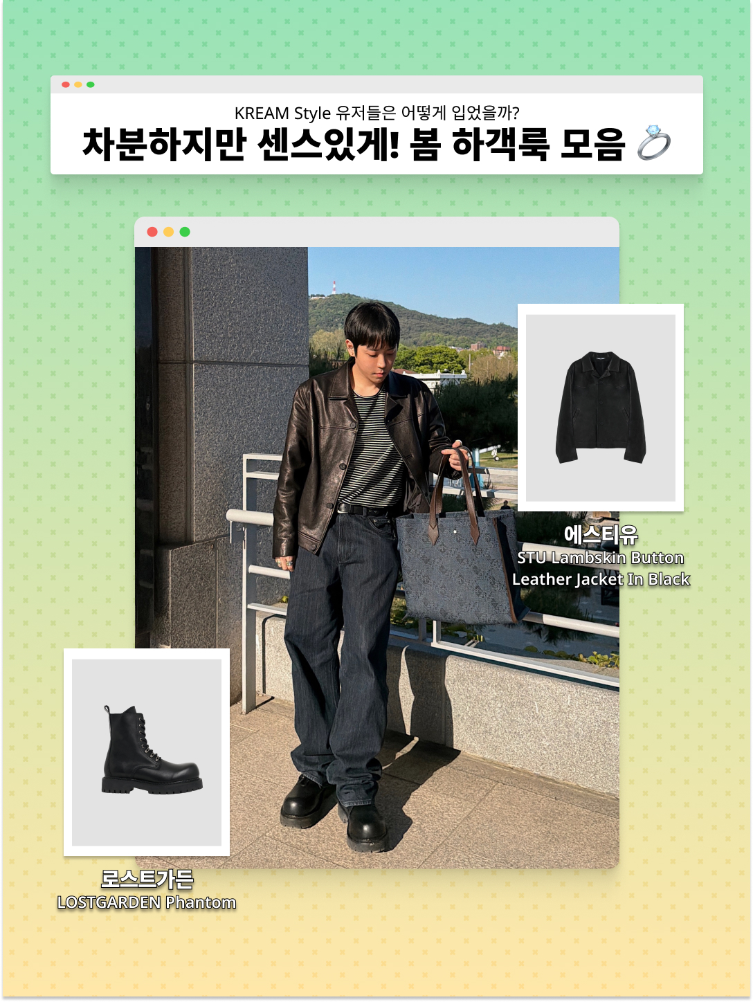 Play Comme des Garcons Black Heart Knit Cardigan Grey, Fottsfotts Bowling Bag Black 착용 스타일 - 2