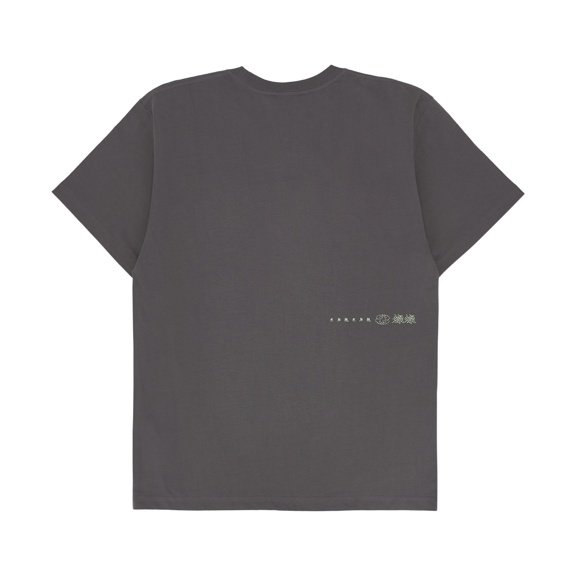 산산기어 오간 시스템 티셔츠 레드빈 - 25SS(Sansan Gear Organ System T-Shirt Red Bean - 25SS) - 2