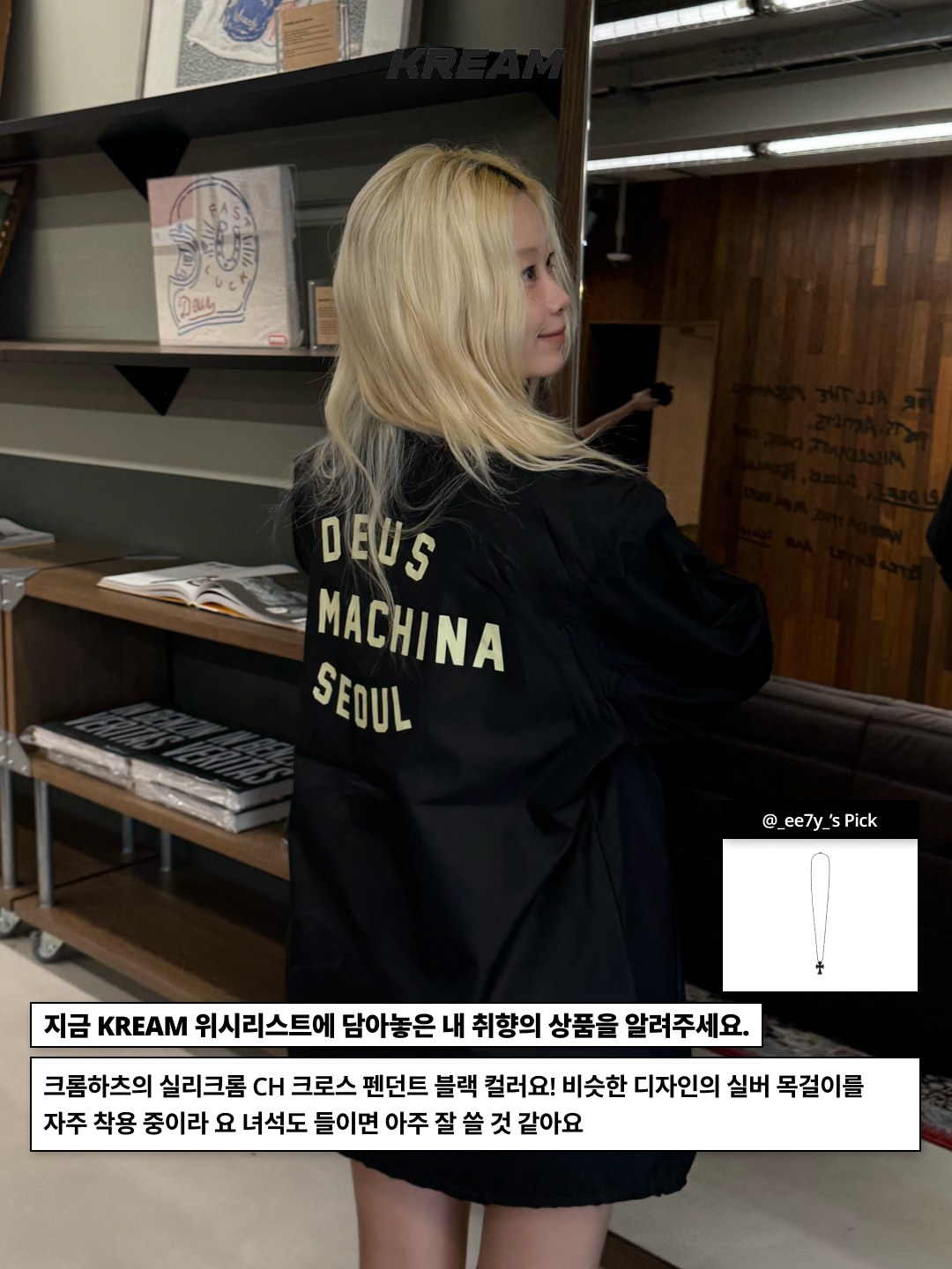 COYSEIO Fringe Shirring Blouse Black, (W) Adidas Handball Spezial Cloud White Core Black 착용 스타일 - 9