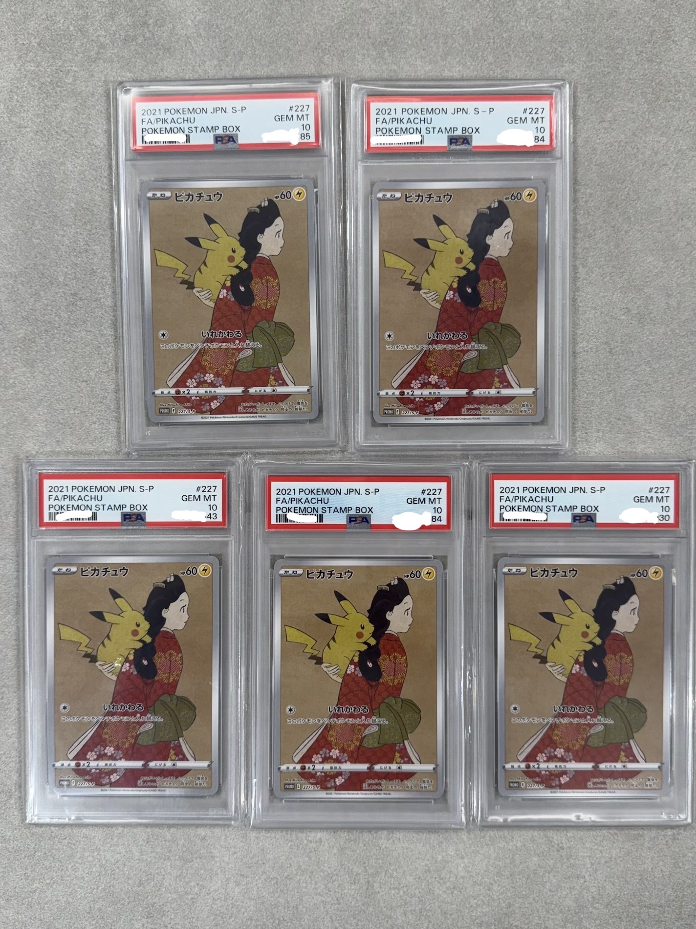 Pokemon TCG Pikachu P Stamp Box Sword & Shield Promos (Japanese Ver.) 착용 스타일