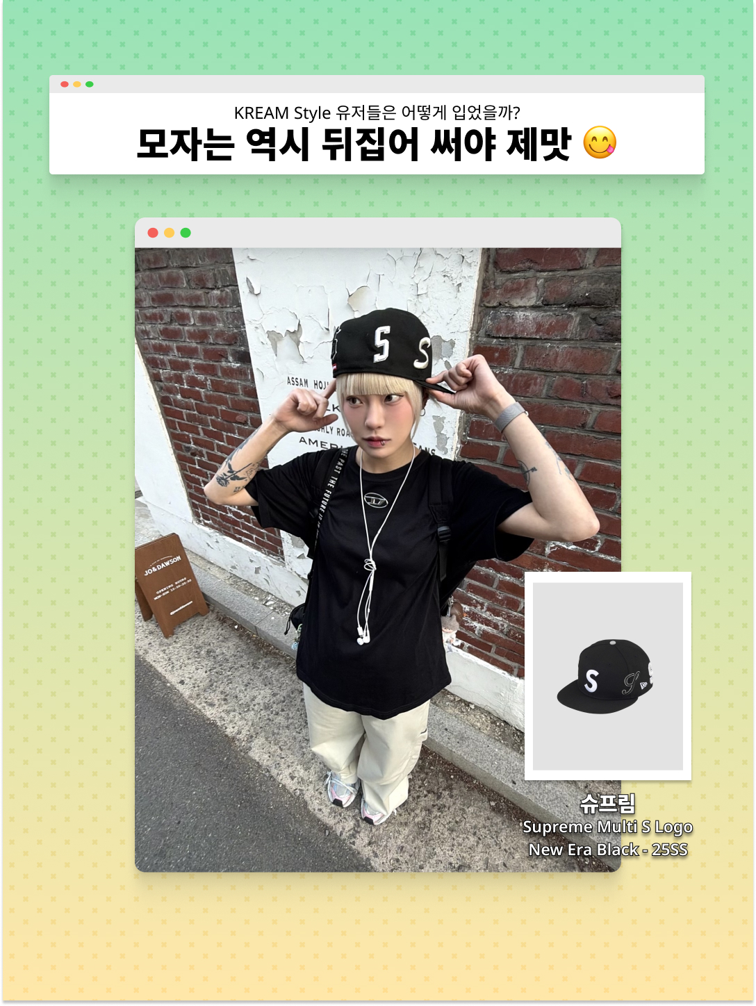 New Era x MoMA 59Fifty New York Yankees Baseball Cap Wool, Casio G-Shock GM-5600UB-1 착용 스타일 - 2