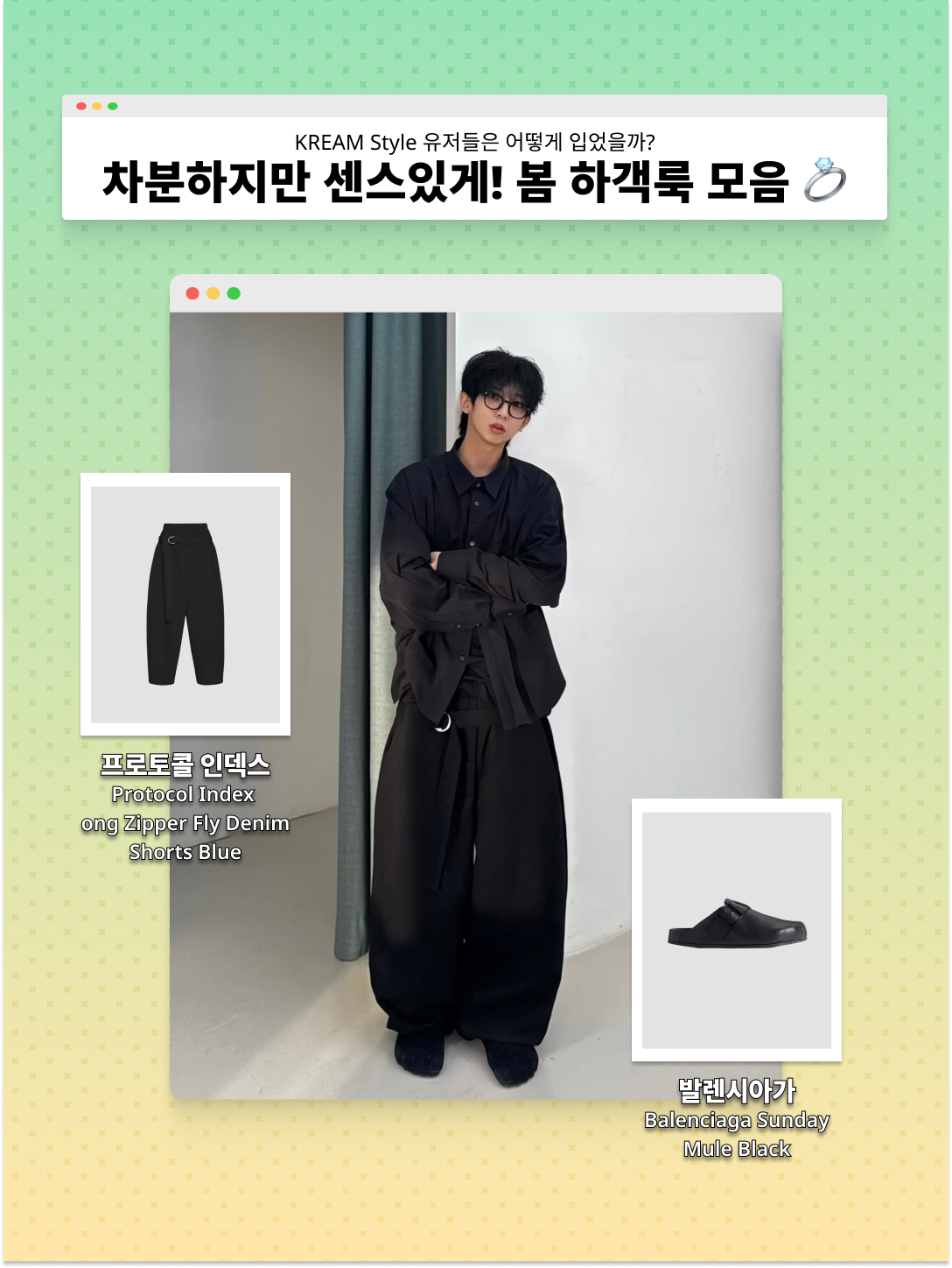 Play Comme des Garcons Black Heart Knit Cardigan Grey, Fottsfotts Bowling Bag Black 착용 스타일 - 4