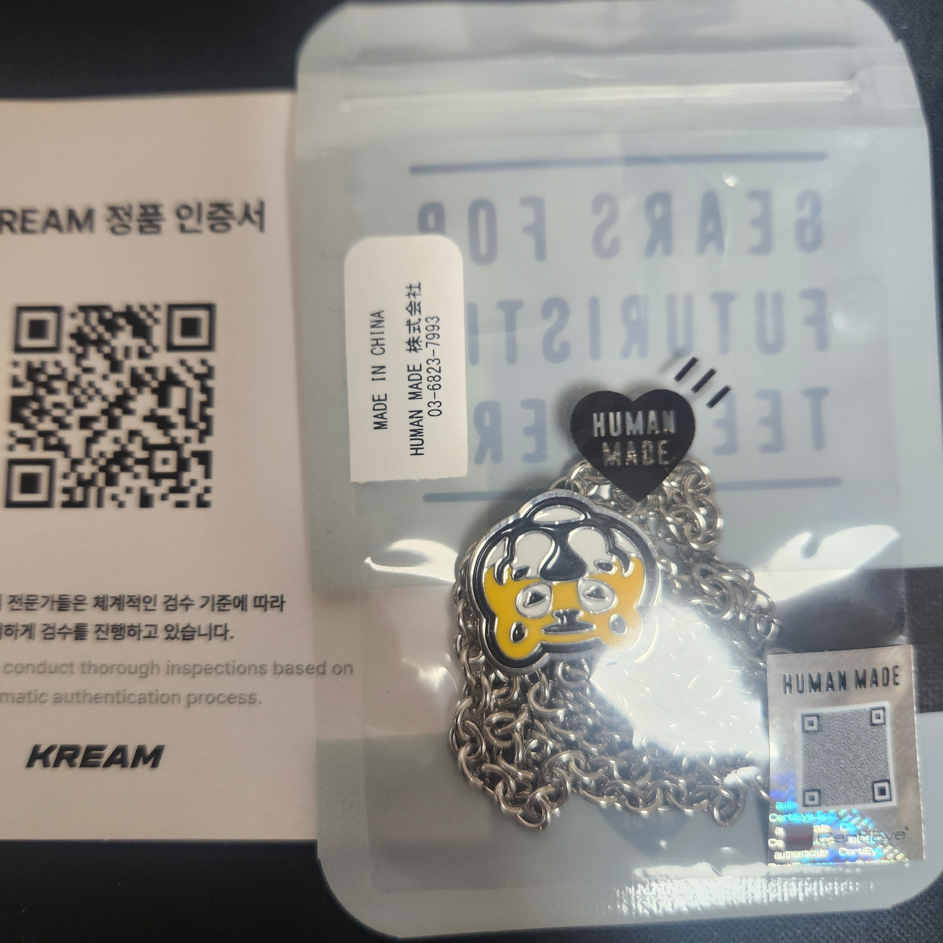 Human Made Animal Necklace Tiger Yellow ์ฐฉ์ฉ ์คํ์ผ