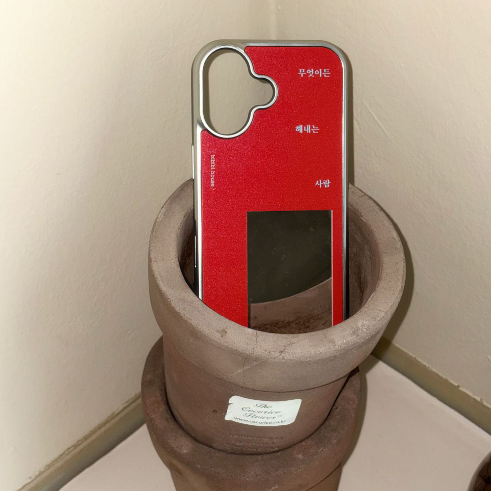 비비블 하우스 실버미러 무엇이든해내는사람 폰케이스 레드(BIBIBL HOUSE Silver Mirror Someone who makes anything happen Phone Case red) - 2