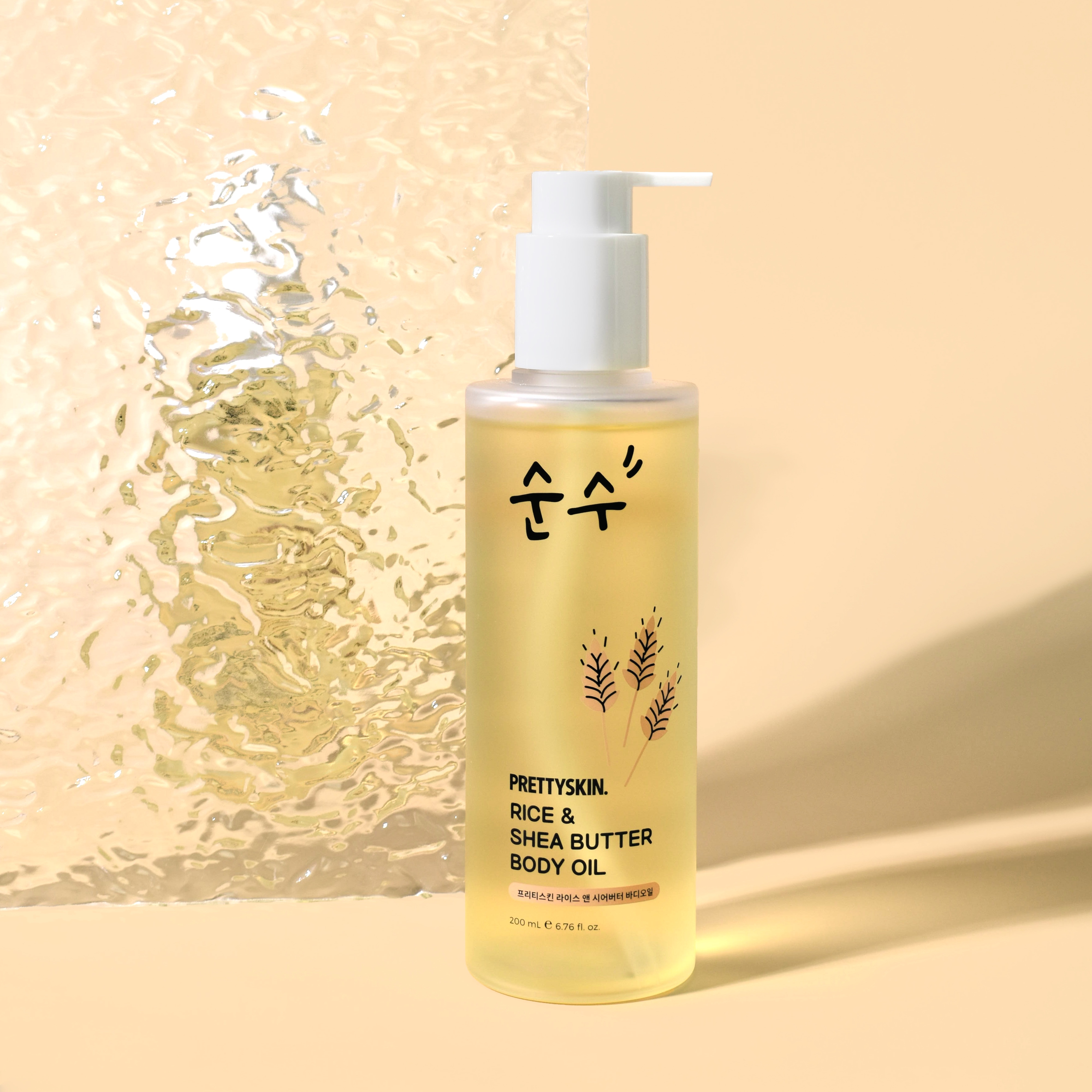 PRETTYSKIN RICE & SHEA BUTTER BODY OIL 착용 스타일 - 1