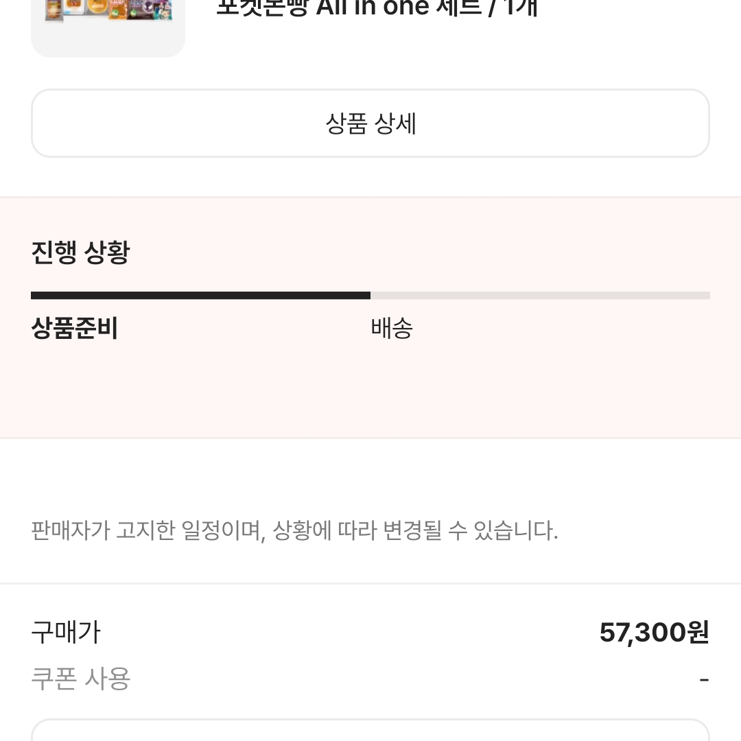 ysemi210님의 스타일
