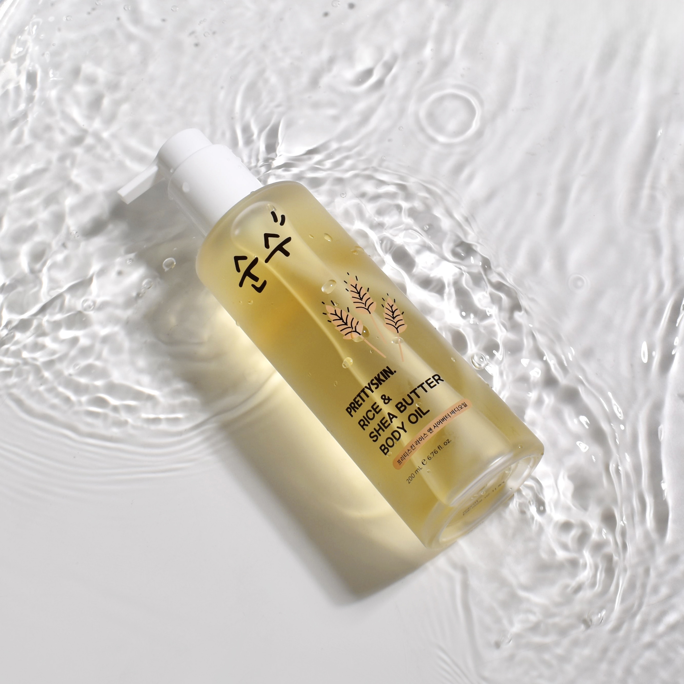 PRETTYSKIN RICE & SHEA BUTTER BODY OIL 착용 스타일 - 3