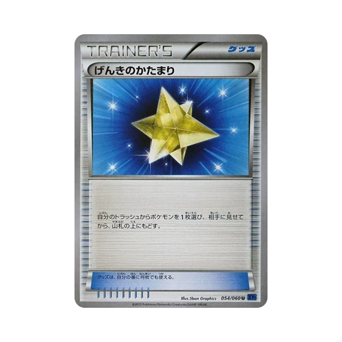 TCG U X () | Pokemon TCG | KREAM TCG U X () | Pokemon TCG | KREAM