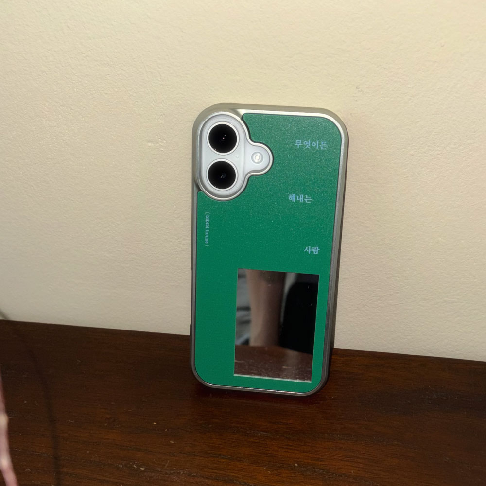 비비블 하우스 실버미러 무엇이든해내는사람 폰케이스 그린(BIBIBL HOUSE Silver Mirror Someone who makes anything happen Phone Case green) - 2