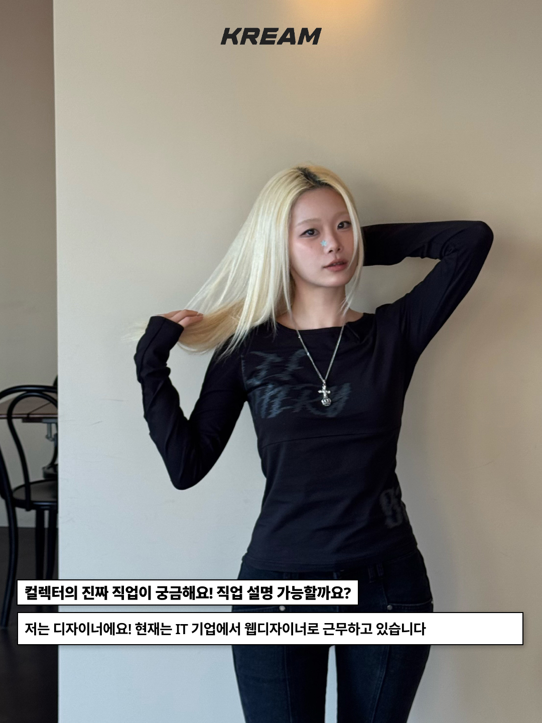 COYSEIO Fringe Shirring Blouse Black, (W) Adidas Handball Spezial Cloud White Core Black 착용 스타일 - 3