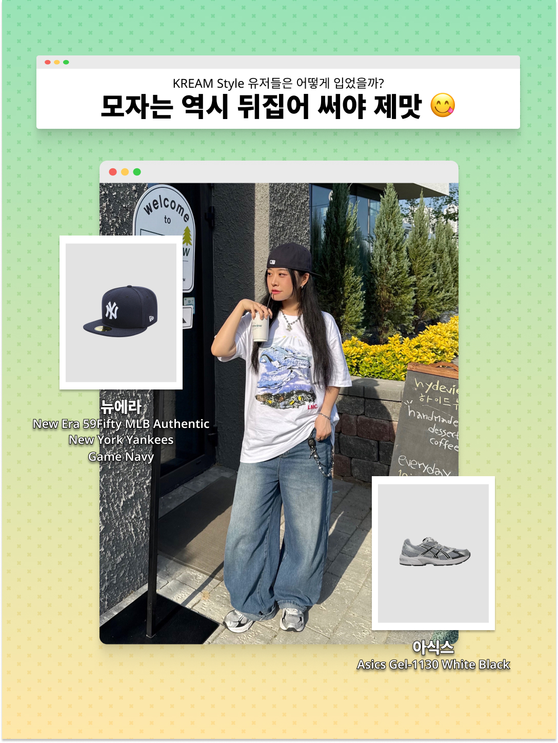 New Era x MoMA 59Fifty New York Yankees Baseball Cap Wool, Casio G-Shock GM-5600UB-1 착용 스타일 - 4