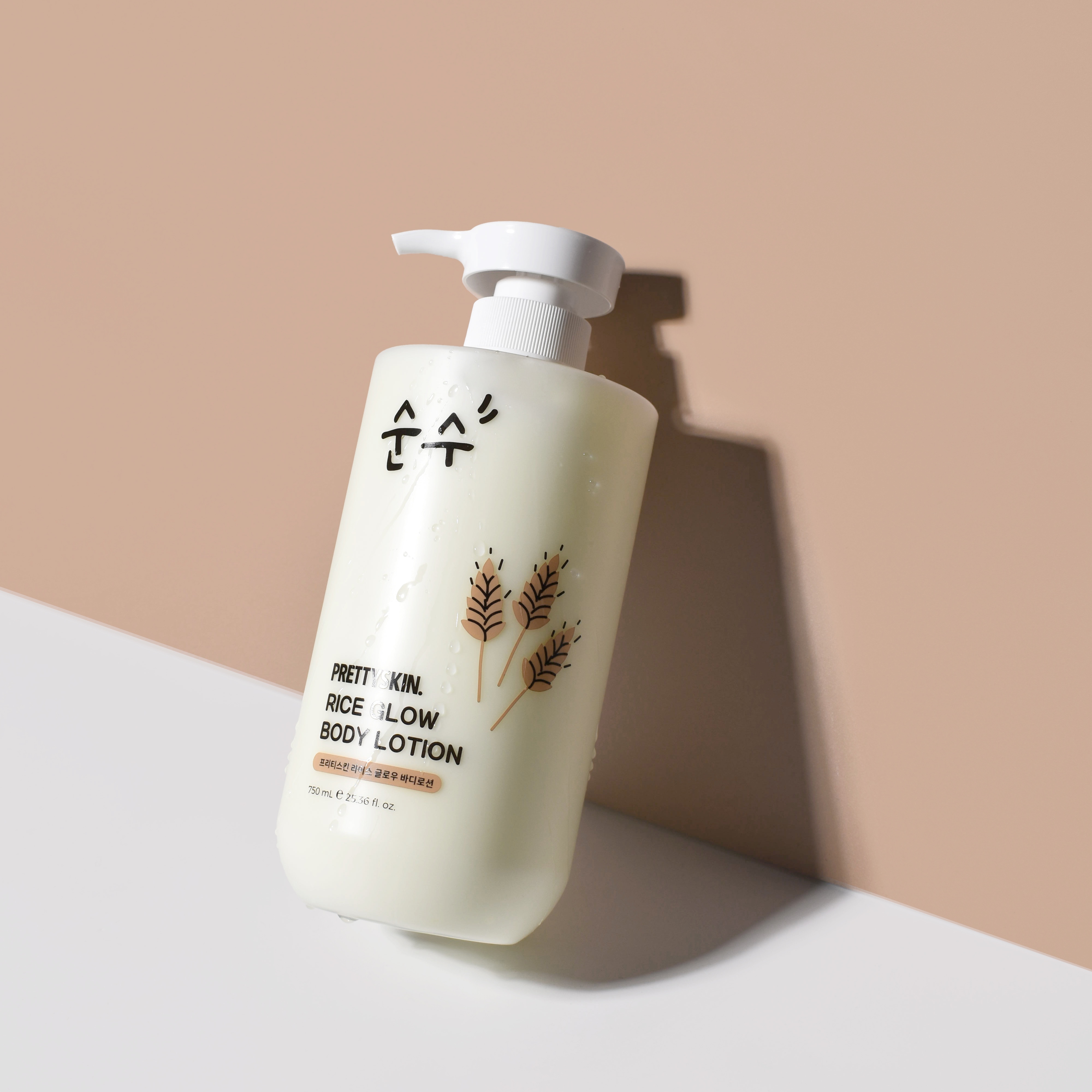 PRETTYSKIN RICE GLOW BODY LOTION 착용 스타일 - 2