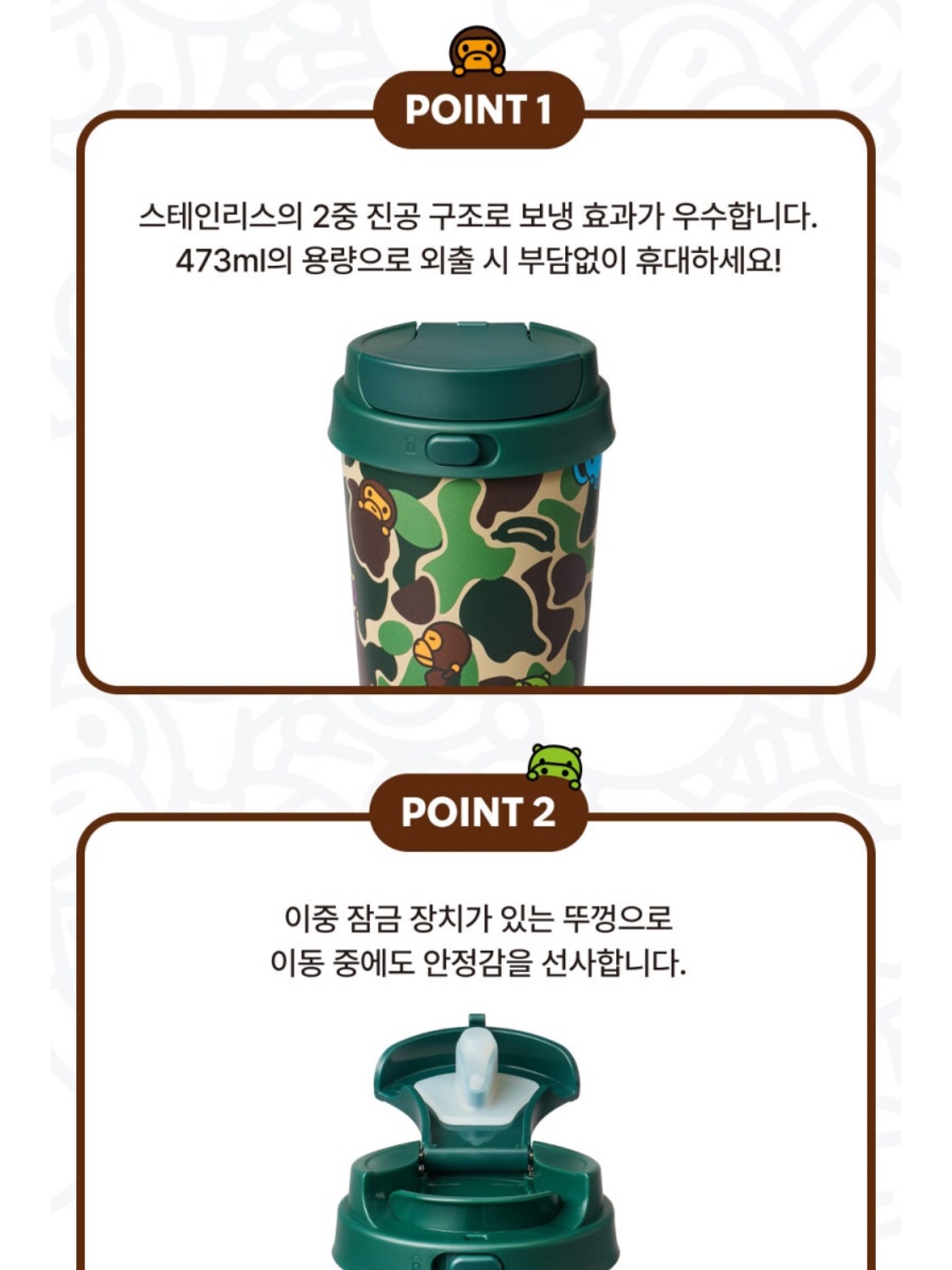 Starbucks x BAPE Baby Milo Tumbler 473ml 착용 스타일 - 2