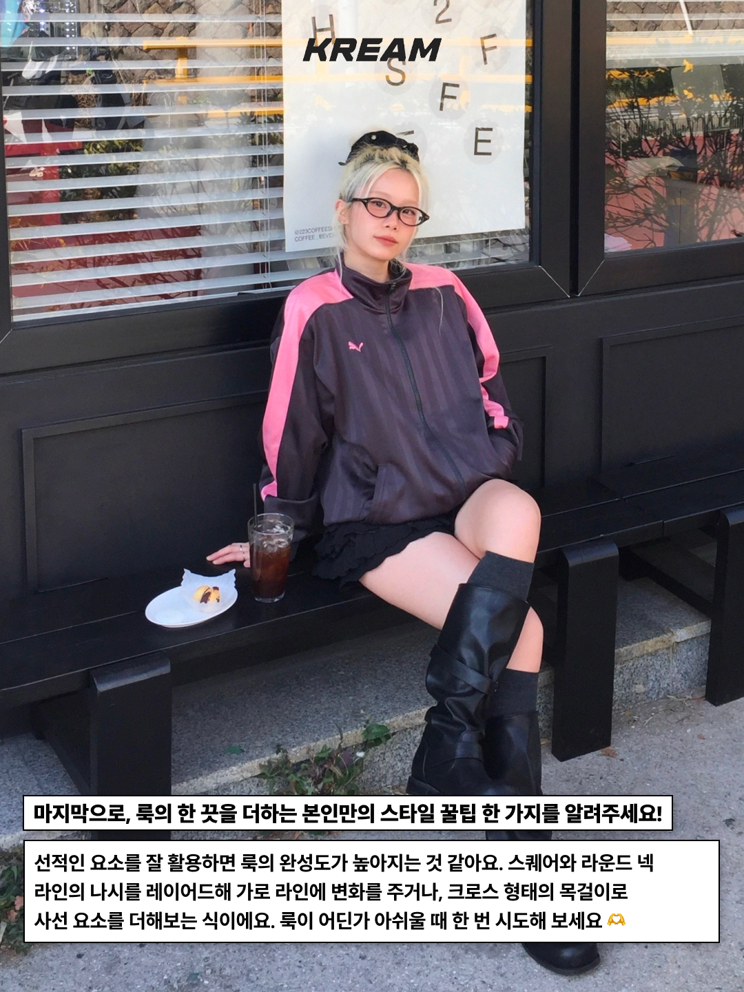 COYSEIO Fringe Shirring Blouse Black, (W) Adidas Handball Spezial Cloud White Core Black 착용 스타일 - 10