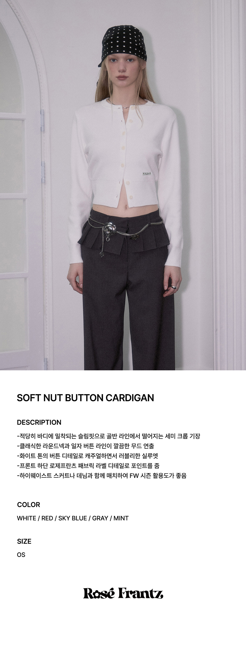 トップス ROSEFRANTZ Soft Nut Button Cardigan Soft Nut Button Cardigan [Red] - 로제프란츠