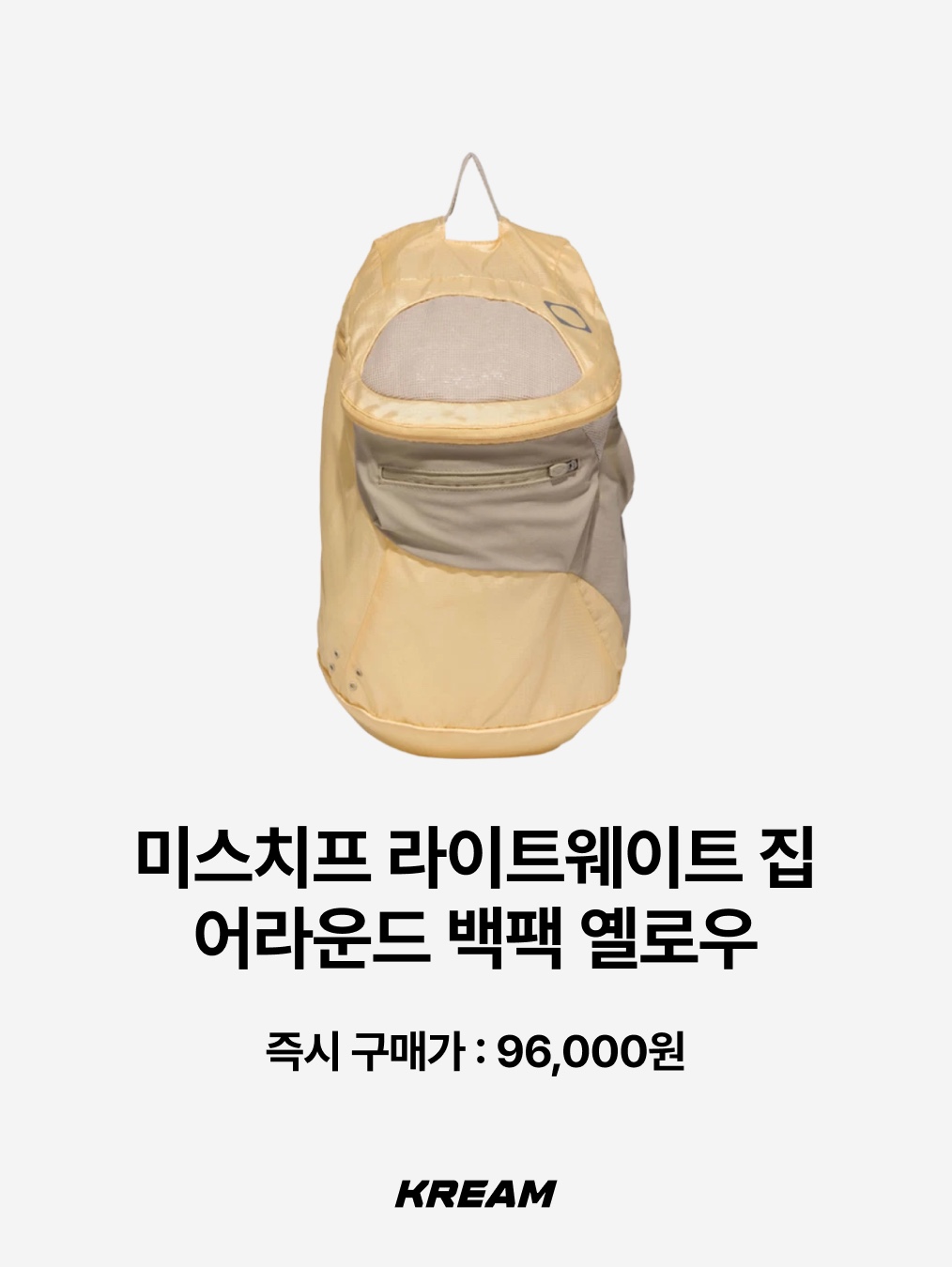 [KREAM 단독] MAZIUNTITLED Roam Pack Dusty Blue, Ticket To The Moon Backpack Plus 25L Burgundy 착용 스타일 - 7