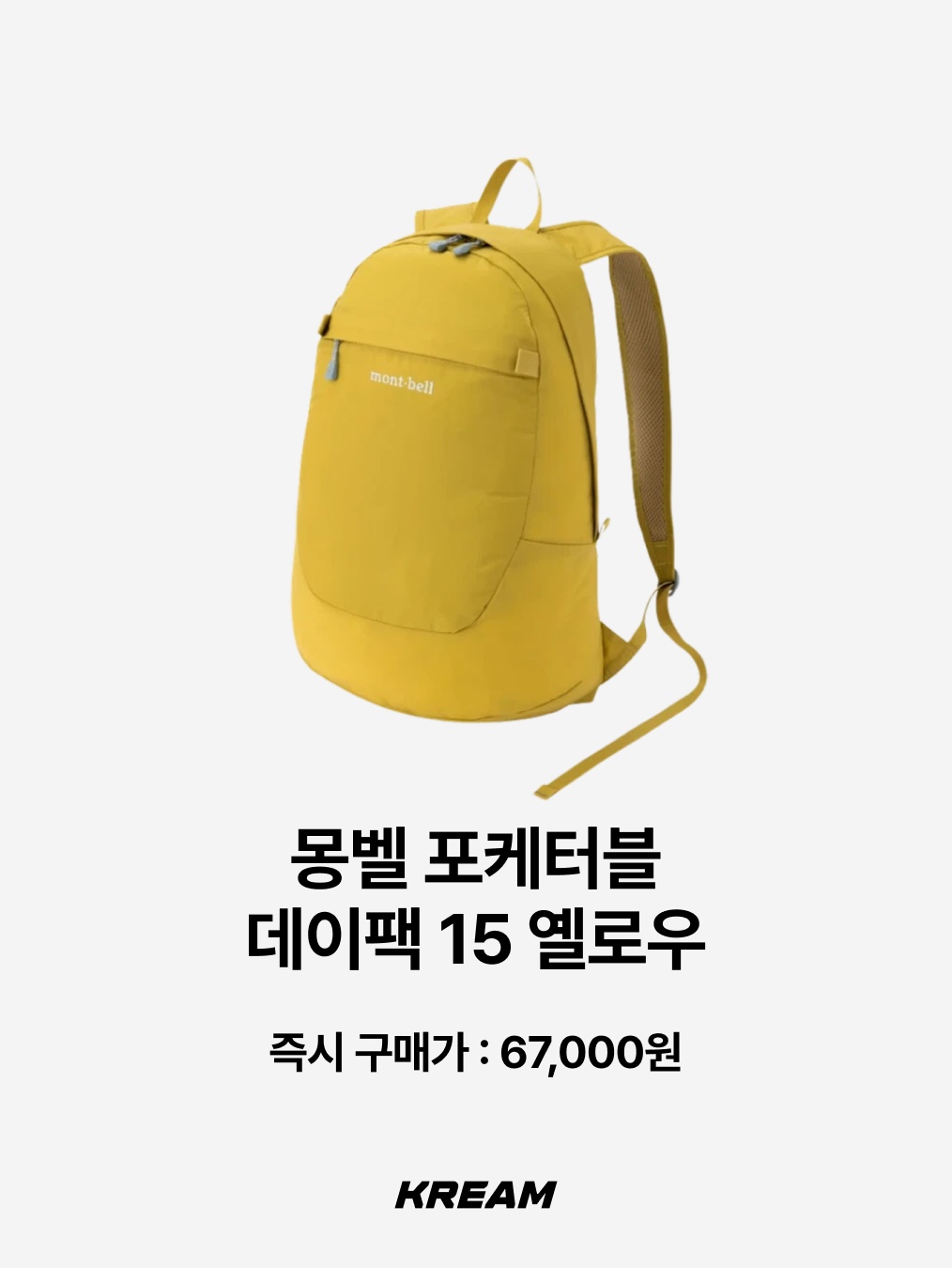 [KREAM 단독] MAZIUNTITLED Roam Pack Dusty Blue, Ticket To The Moon Backpack Plus 25L Burgundy 착용 스타일 - 10