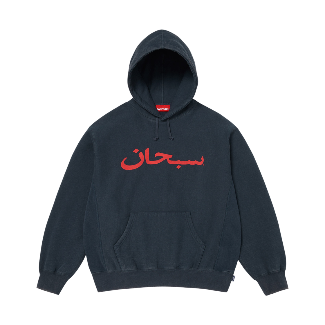 - Supreme Arabic Logo Hooded Sweatshirt Navy - 26SS