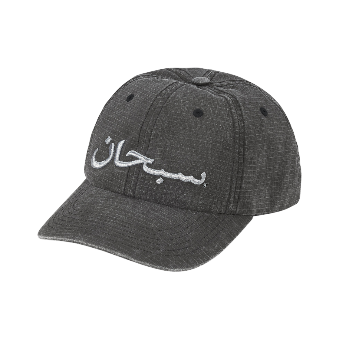 - Supreme Arabic Logo Ripstop 6-Panel Black - 26SS