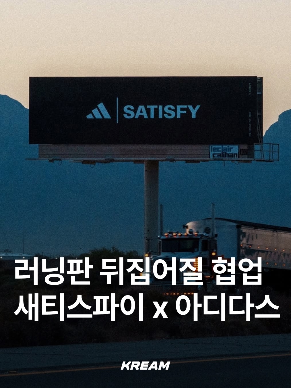 KREAM님의 스타일 - 1