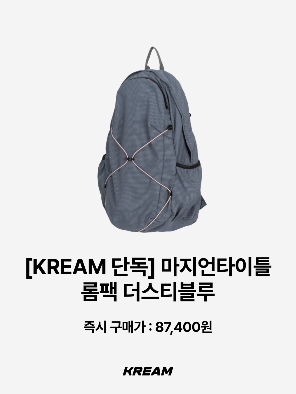 [KREAM 단독] MAZIUNTITLED Roam Pack Dusty Blue, Ticket To The Moon Backpack Plus 25L Burgundy 착용 스타일 - 2