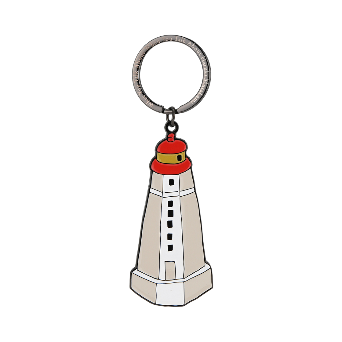 안자이 미즈마루 키링 - 등대(Anzai Mizumaru Key Ring - Lighthouse)