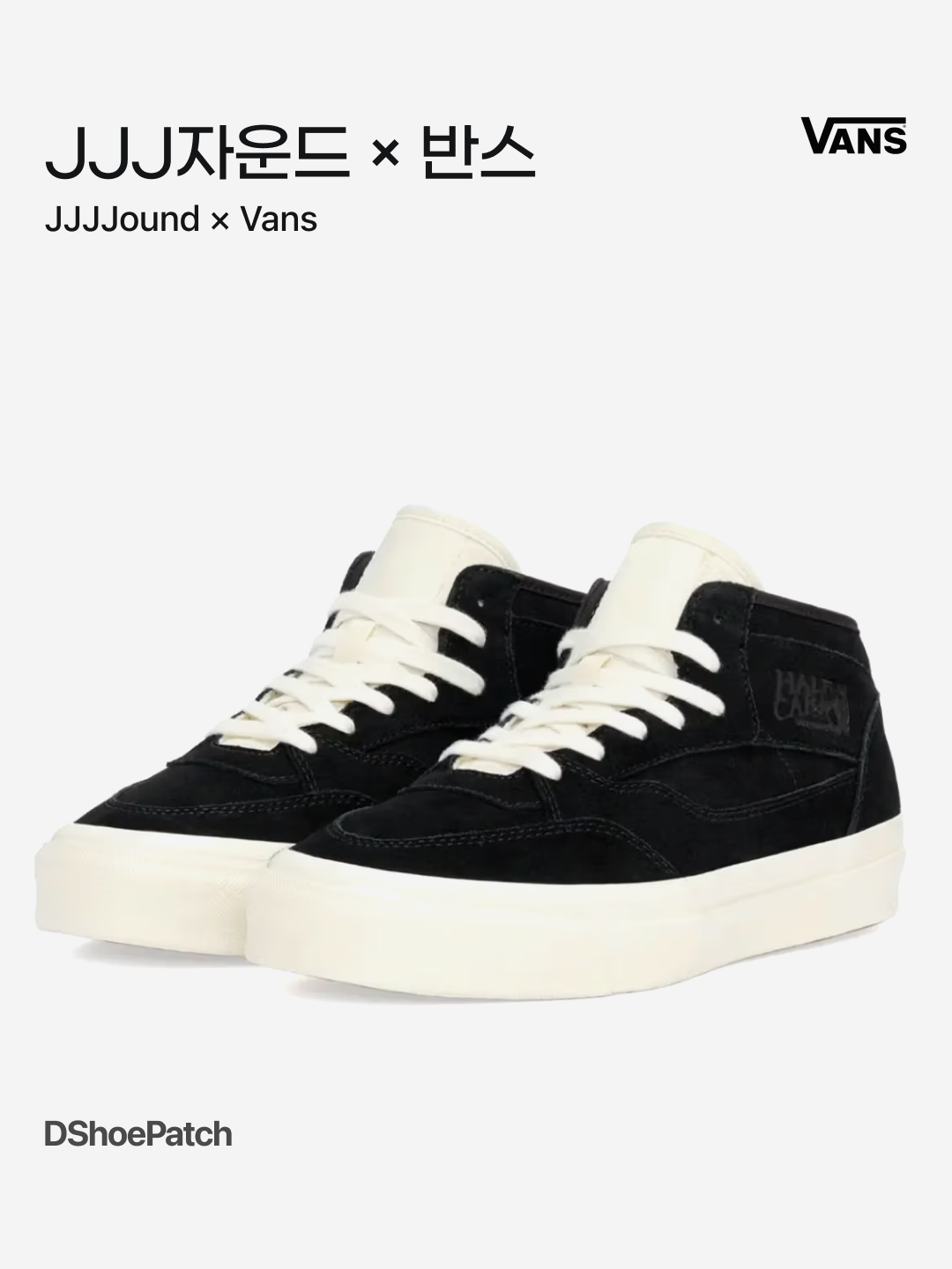DShoePatch님의 스타일 - 1