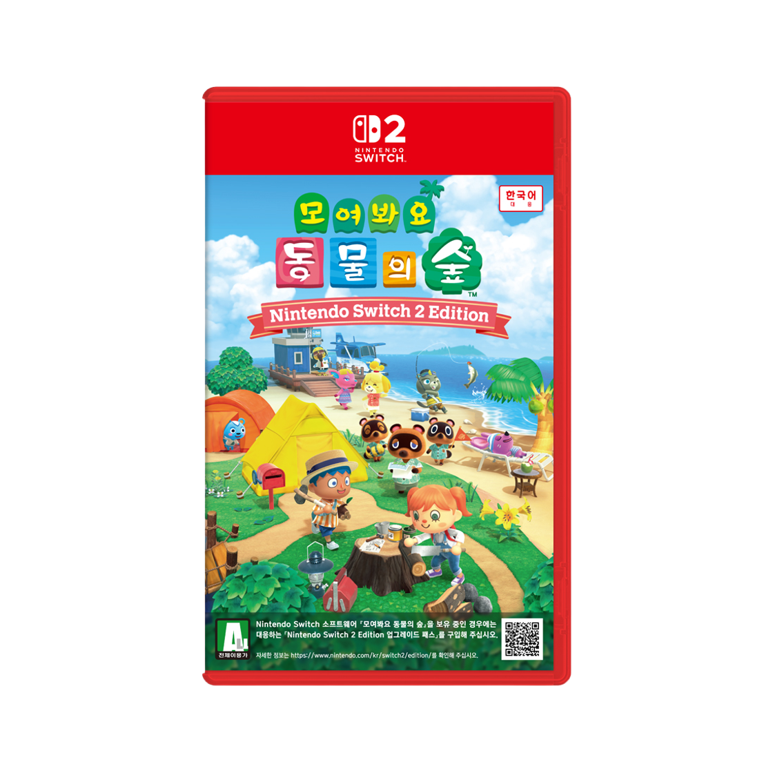 닌텐도 스위치 2 모여봐요 동물의 숲(Nintendo Switch 2 Animal Crossing : New Horizons)