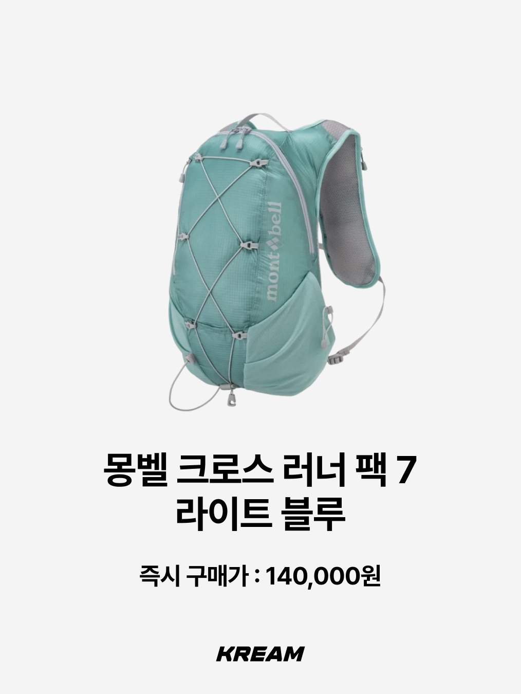 [KREAM 단독] MAZIUNTITLED Roam Pack Dusty Blue, Ticket To The Moon Backpack Plus 25L Burgundy 착용 스타일 - 8
