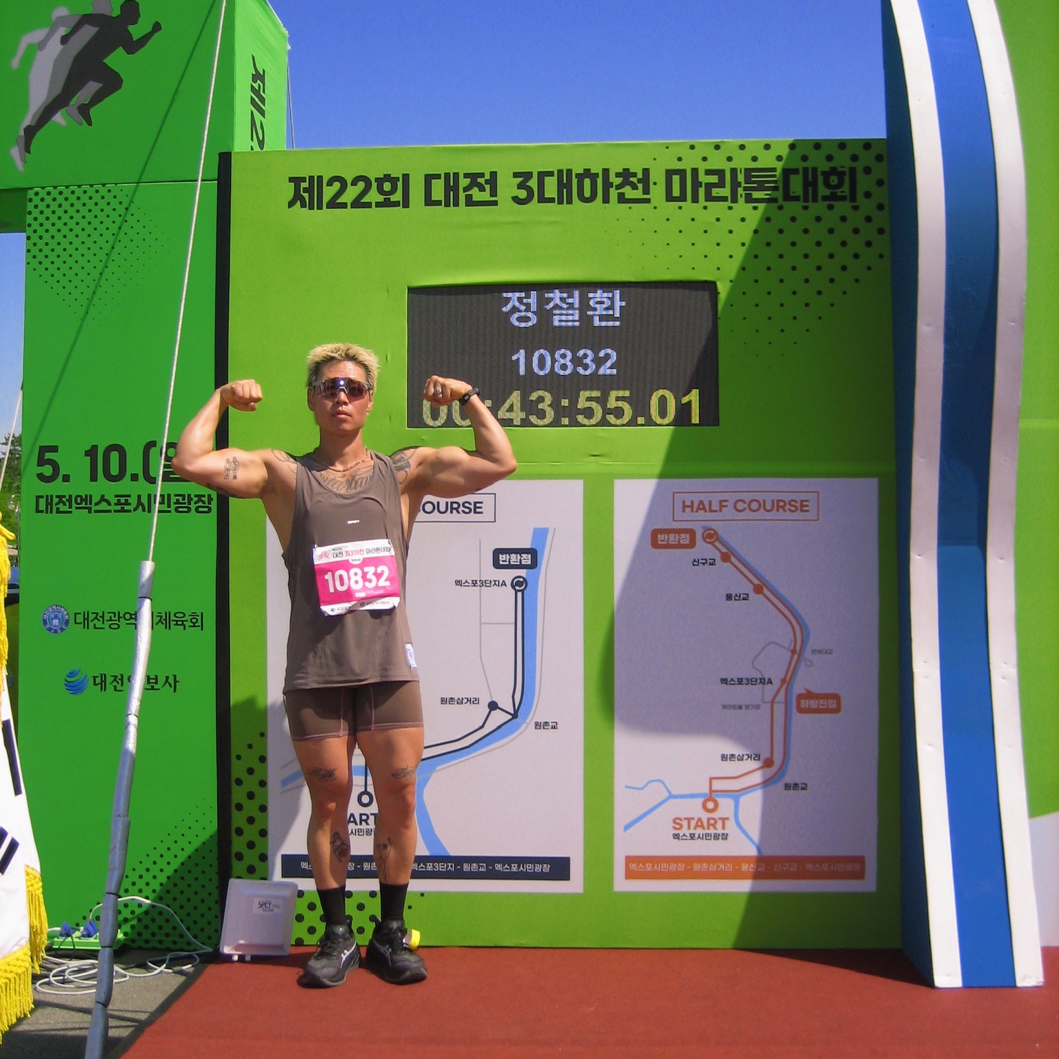 Asics Superblast 2 Black White, Satisfy Space-O Singlet Falcon 착용 스타일