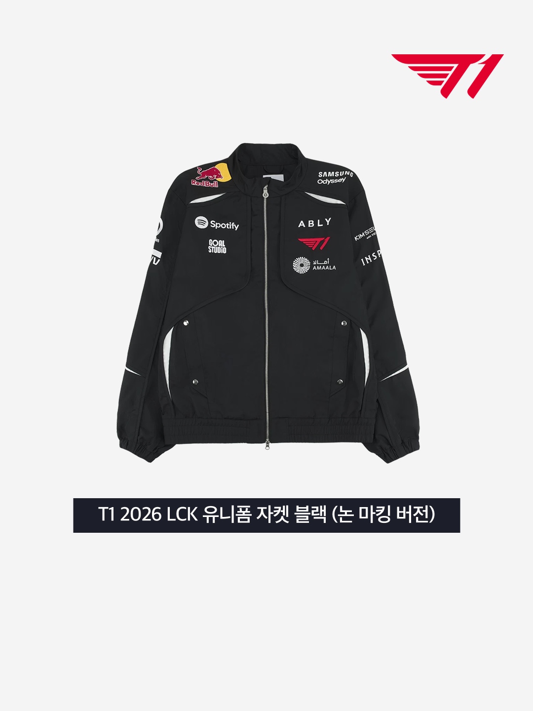T1 2026 LCK Uniform Jacket Black (Non Marking Ver.) 착용 스타일 - 3
