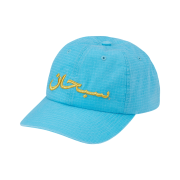 Supreme Arabic Logo Ripstop 6-Panel Blue - 26SS