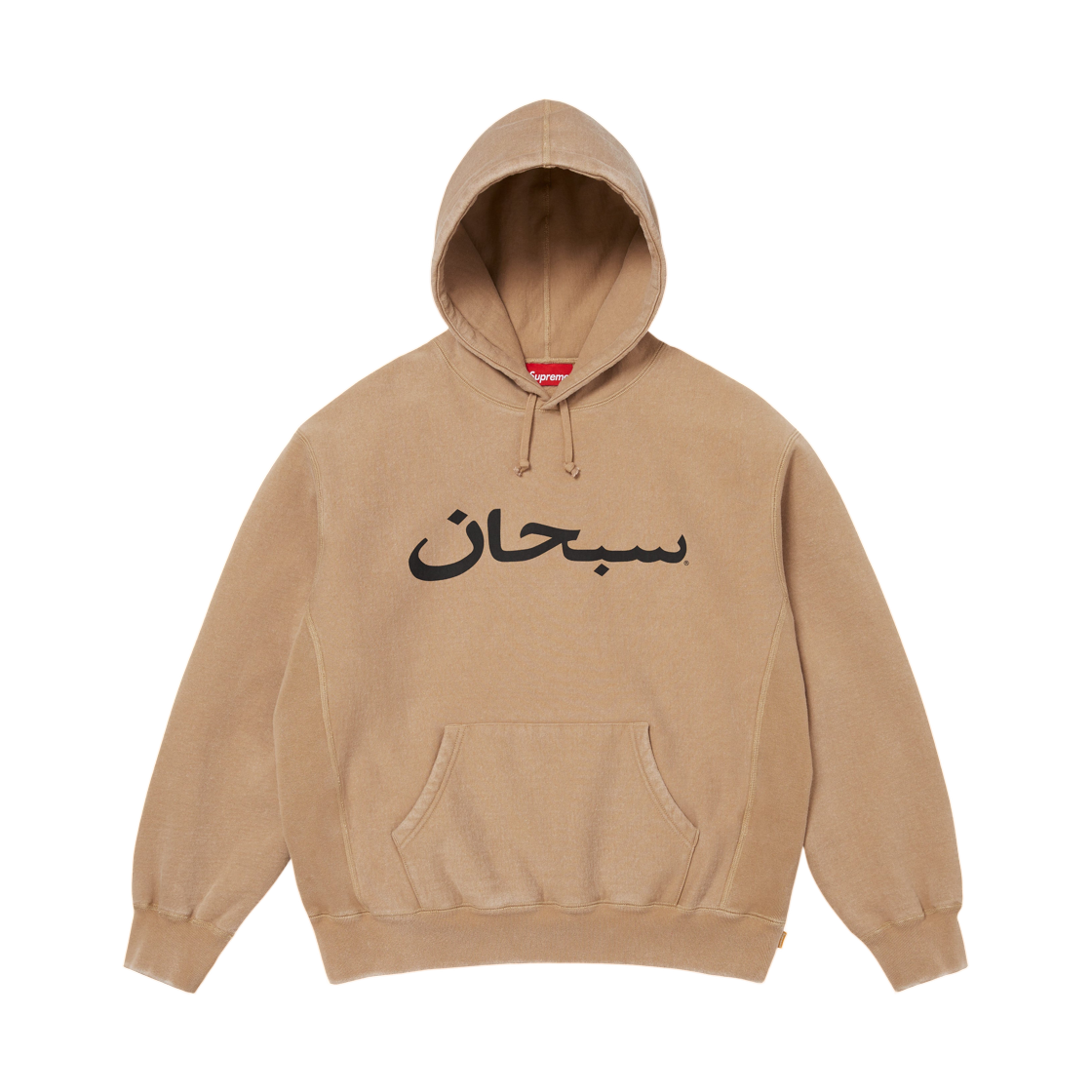 - Supreme Arabic Logo Hooded Sweatshirt Light Tan - 26SS