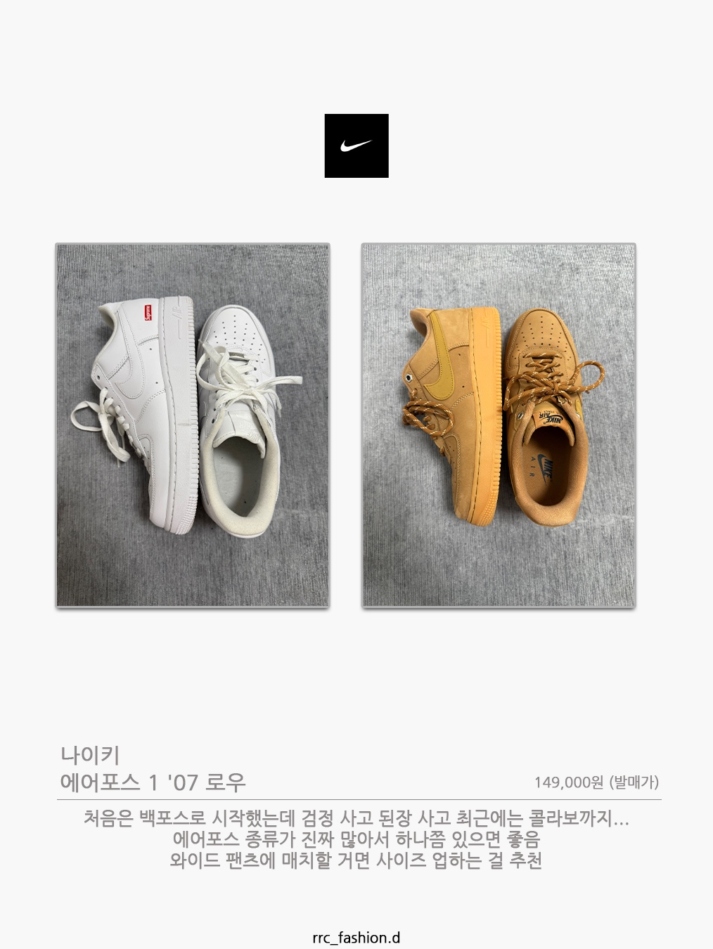 New Balance 574 Heritage Orange Burst White, Converse Chuck 70 Ox Vintage Canvas Pink 착용 스타일 - 7