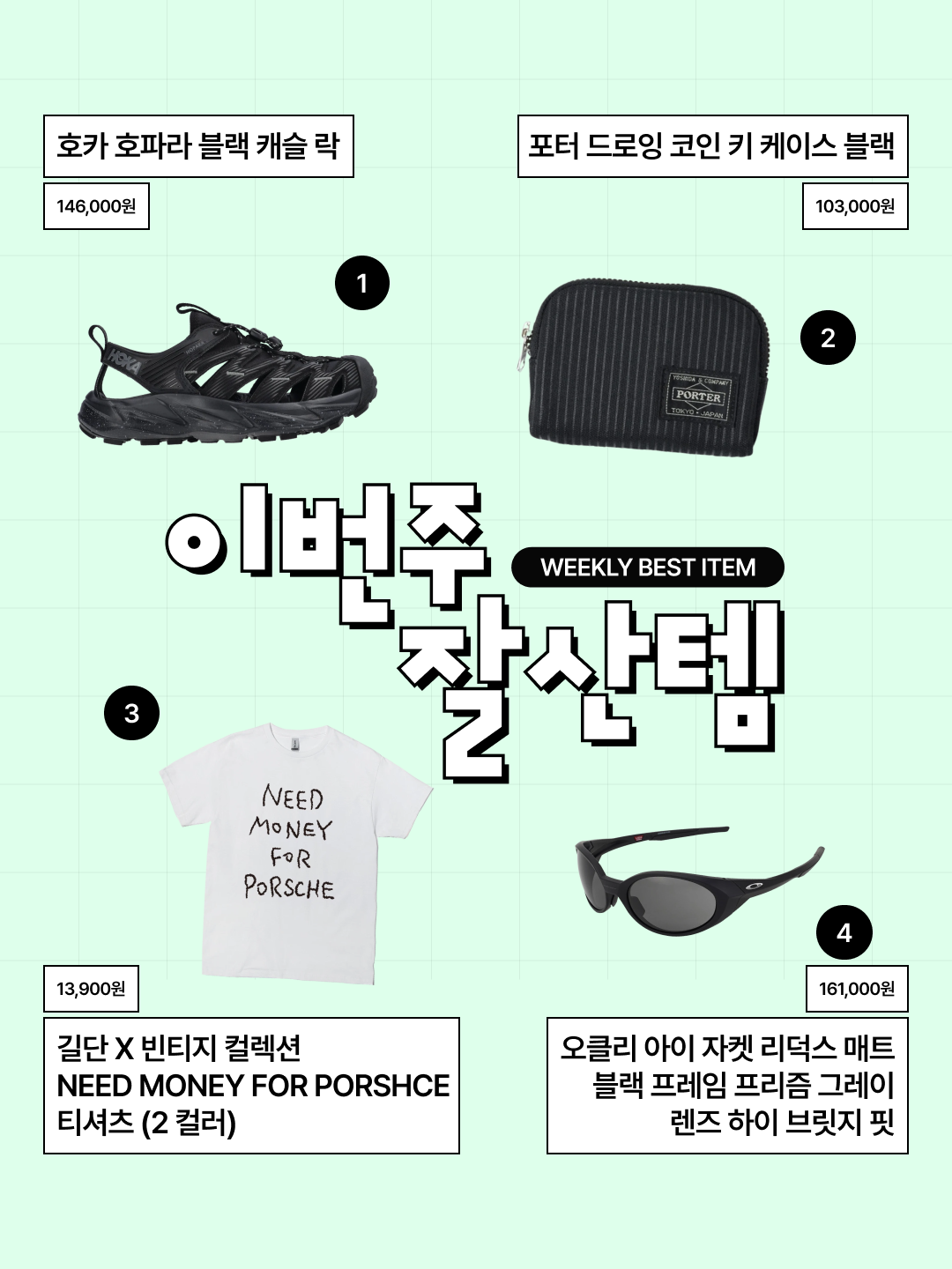 Nike ReactX Rejuven8 Slide Black, AMOU Horse One Tuck Bermuda Pants Blue 착용 스타일 - 2