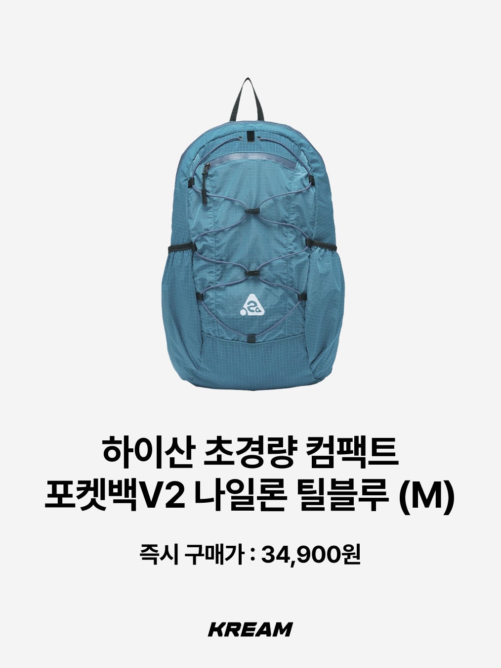 [KREAM 단독] MAZIUNTITLED Roam Pack Dusty Blue, Ticket To The Moon Backpack Plus 25L Burgundy 착용 스타일 - 4