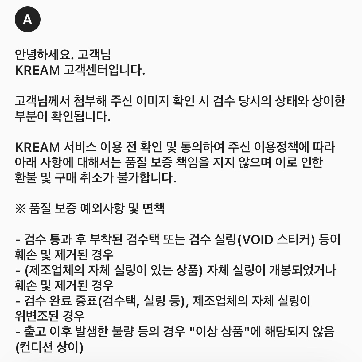 armyssamba님의 스타일 - 2